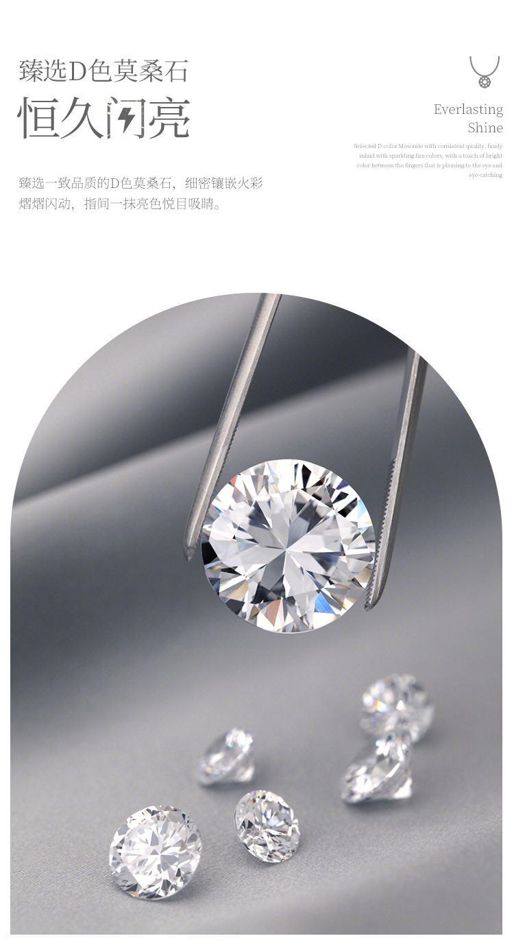 空芯爱心吊坠S925银莫桑钻厘石D级0.54CT - 3